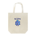 うなさか(UnasakaKon)の幸せを探す青い鳥 Tote Bag