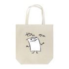 あんちょびーなのMr.ペッパー Tote Bag