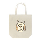 あんちょびーなのコタ。 Tote Bag