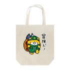 SleepingMuseumの冒険だクマ Tote Bag