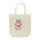 悪パパのジョン画伯うさもこ「ジャーン」 Tote Bag