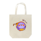 小鳥の庭((ε(❁•ө•❁)з))の小鳥ちゃん Tote Bag