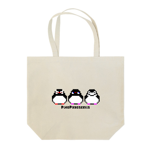ピコピゴセリス(よこ) Tote Bag