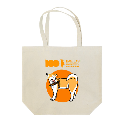 【HACHI100公式ロゴ入り】HACHI 100th ANNIVERSARY Tote Bag