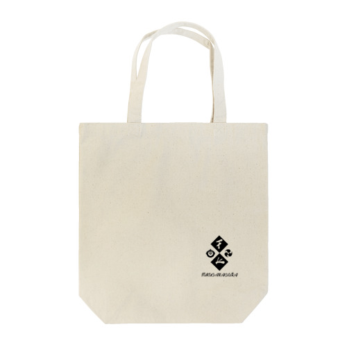 FUKUGAKAGURA emblem  Tote Bag
