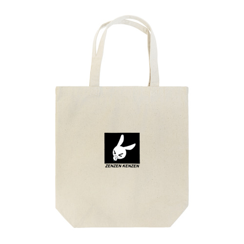 薬をのむうさぎ Tote Bag