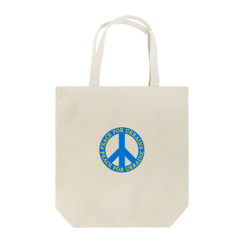 ピースフォーウクライナ　ピースマーク(Peace symbol) Tote Bag
