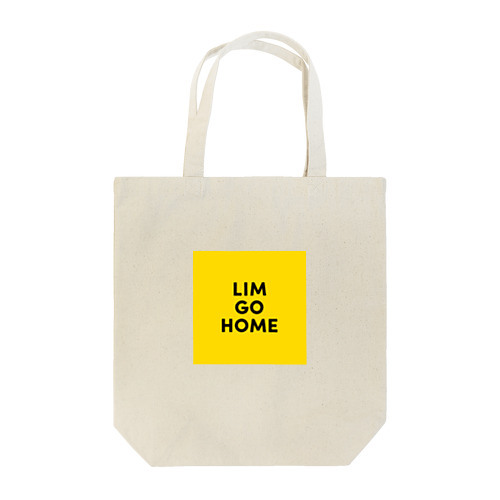 LIM GO HOMEグッズ トートバッグ
