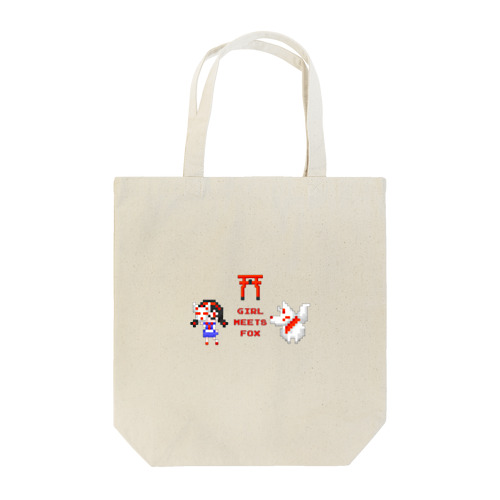 おきつねさまとわたし Tote Bag