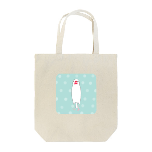 文鳥さん（ドット２） Tote Bag