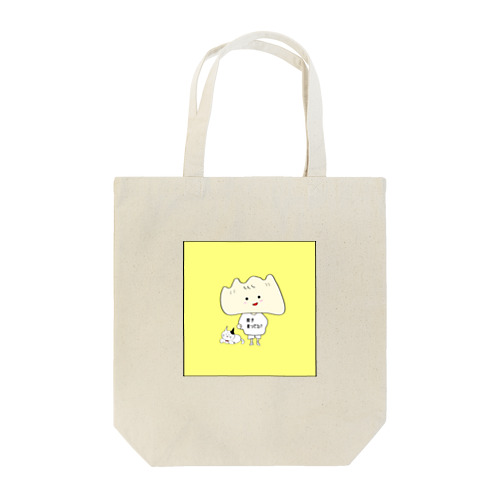 シンプル餃子ちゃん Tote Bag