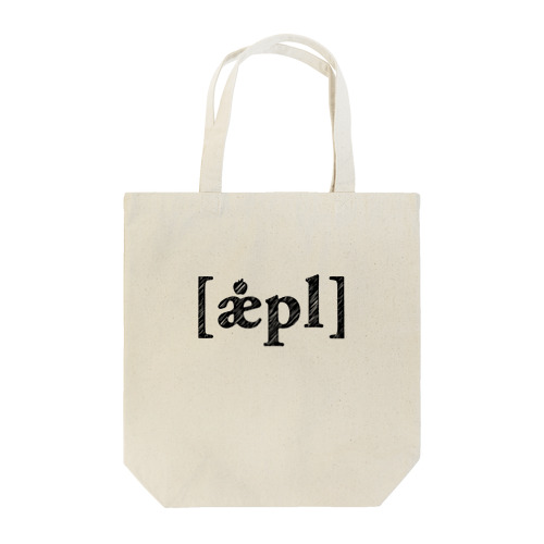 Appleの発音記号 #2 Tote Bag