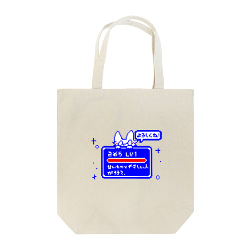 ステータス画面風　赤青 Tote Bag