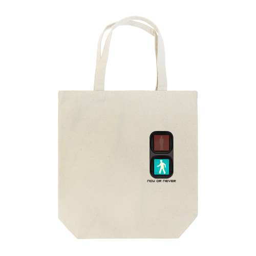 信号機 ( now or never ) Tote Bag