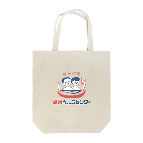 温泉ヘルスセンター Tote Bag