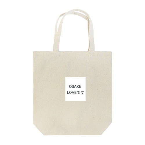 OSAKE  Loveです！ Tote Bag