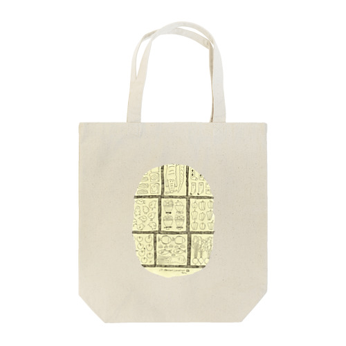 A pleasant container Tote Bag