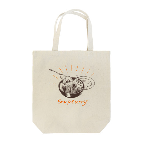 スープカレートート Tote Bag