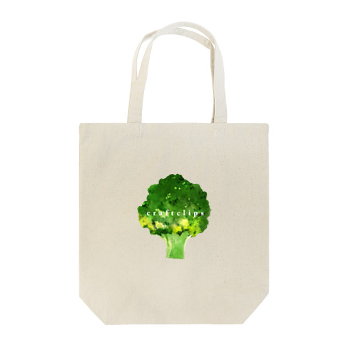 緑豊かなブロッコリー Tote Bag