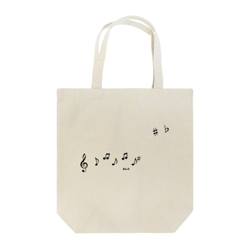 The Musical Partyーおんぷのパーティーー Tote Bag