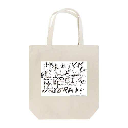 アルファベットと☆ Tote Bag