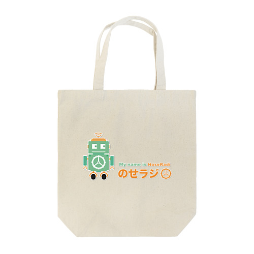 のせラジくん (白色・ナチュラル色用) Tote Bag
