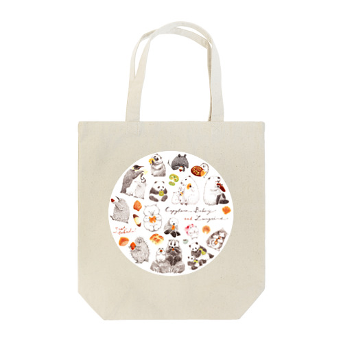 カピバラべぇかりぃとずんぐり〜ず Tote Bag