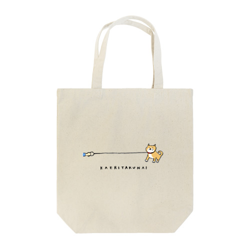 帰りたくない柴犬(ロゴ入り) Tote Bag