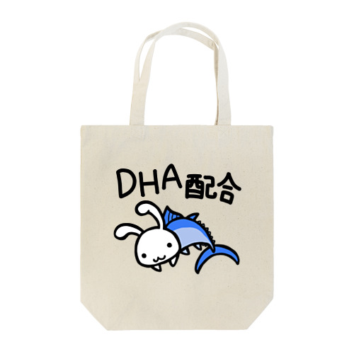DHA配合 トートバッグ