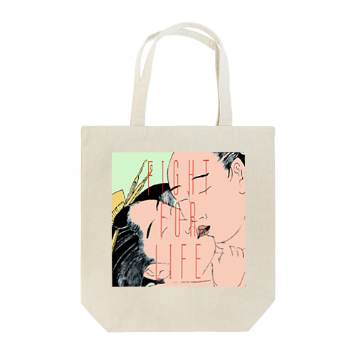 FIGHT FOR LIFE (love) Tote Bag