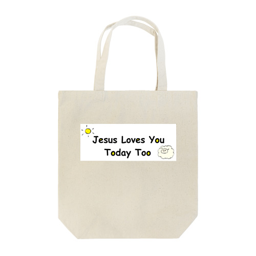 Jesus loves You Today Too トートバッグ