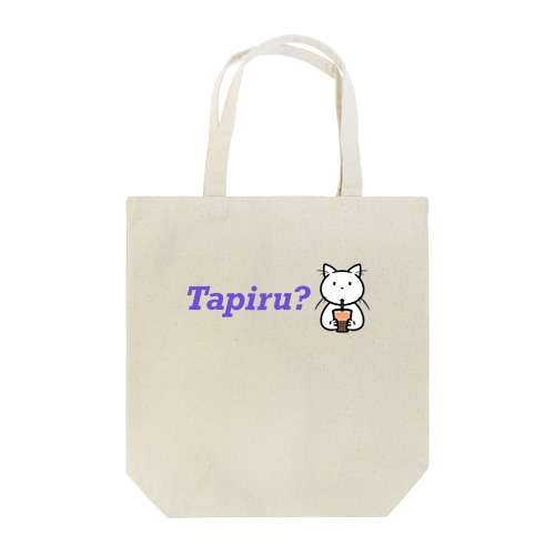 Tapiru? トートバッグ