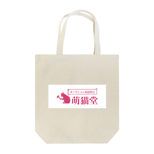 萌猫堂 Tote Bag