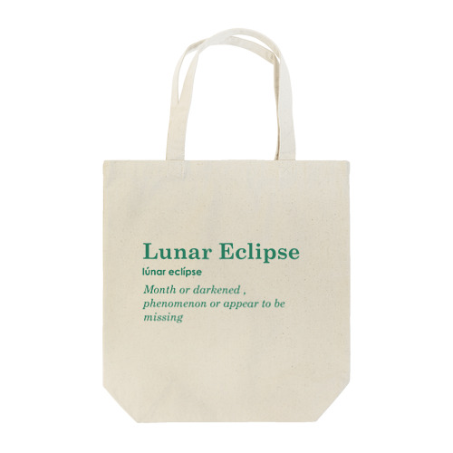 月食　Lunar Eclipse Tote Bag