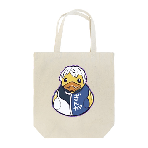 アヒル銀河くん Tote Bag