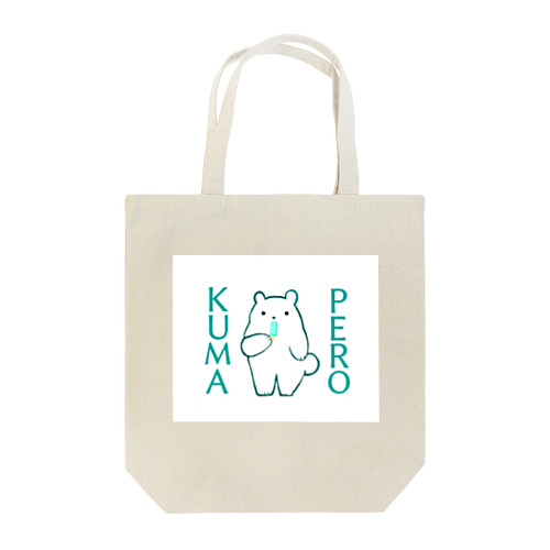 ぺろくまちゃん Tote Bag