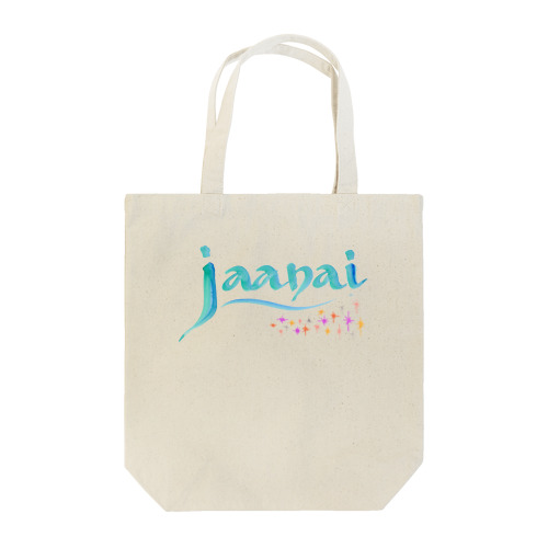 jaanai_girl トートバッグ