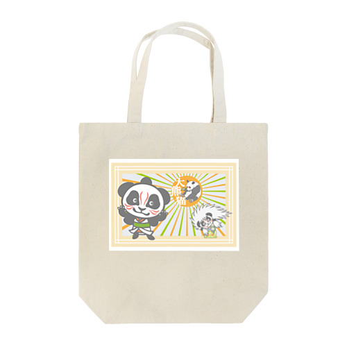 パンダ＋歌舞伎 トートバッグ