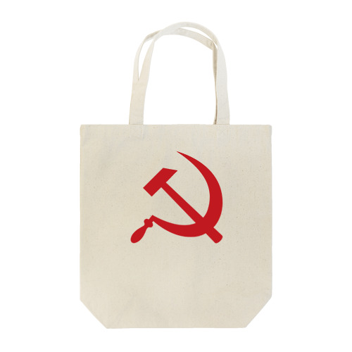 Hammer_and_sickle トートバッグ