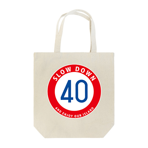 SLOW DOWN(40)赤青白 Tote Bag