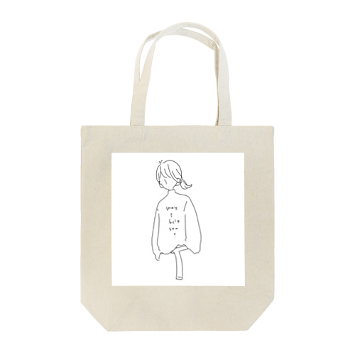 may I help you ? Tote Bag