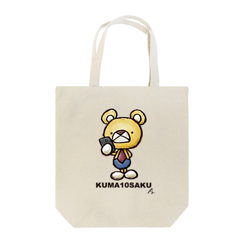 次長くまとうさく Tote Bag