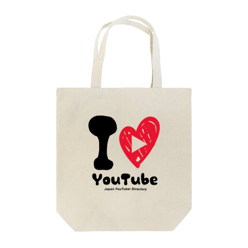 I Love YouTube Tote Bag