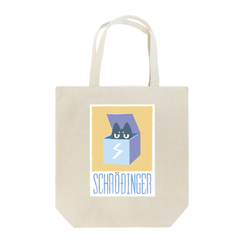 シュレーディンガーの猫 Tote Bag