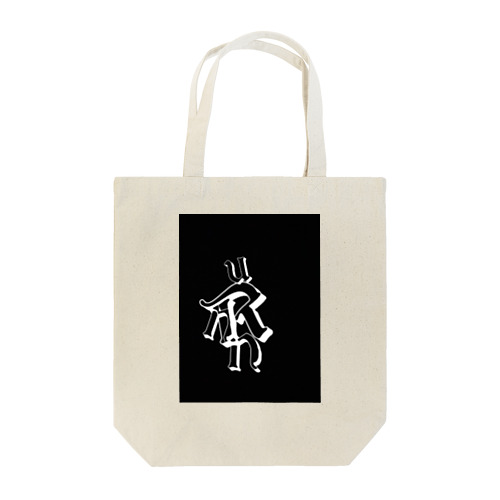 RUN Tote Bag