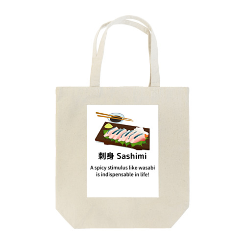 sashimi トートバッグ