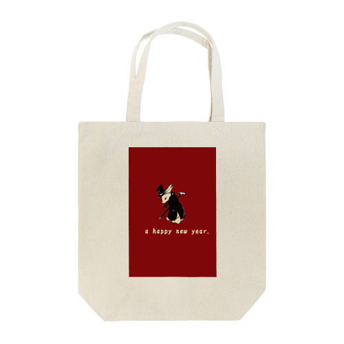 happy　new  year Tote Bag