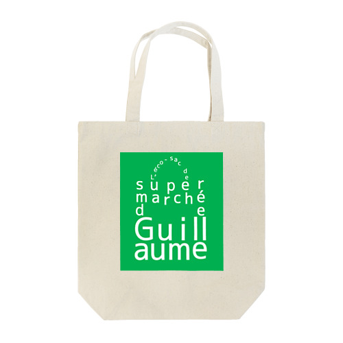 L'éco-sac de supermarché de Guillaume.(ギョームスーパーのエコバッグ) Tote Bag