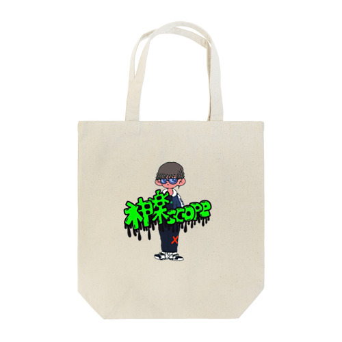 たはたはまさや Tote Bag