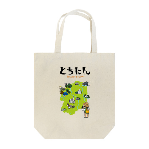 とちたん Tote Bag